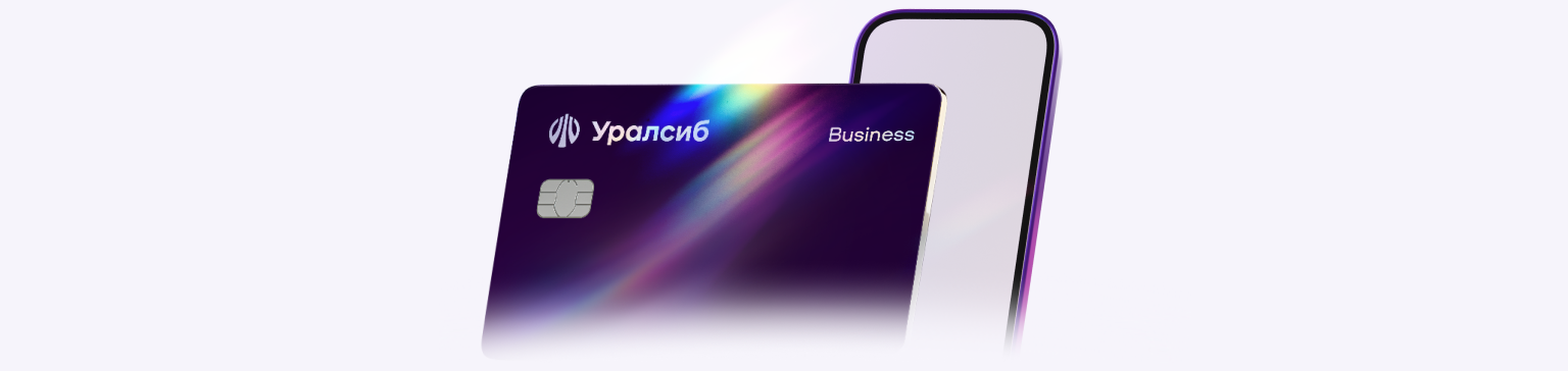 Виртуальная бизнес-карта