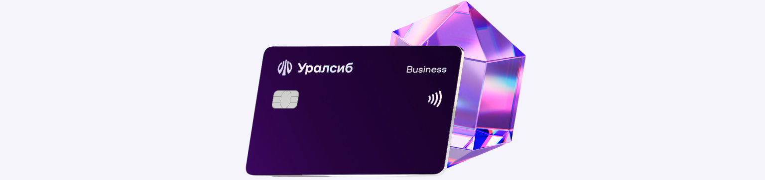 Премиальная бизнес-карта 