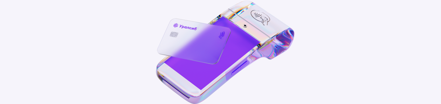 Торговый эквайринг с поддержкой 24/7